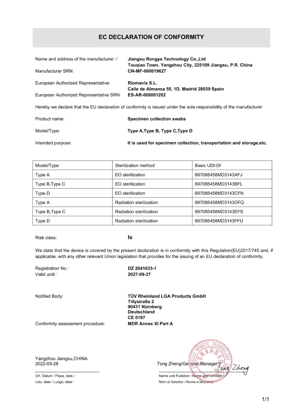 Certyfikaty testu Medomics